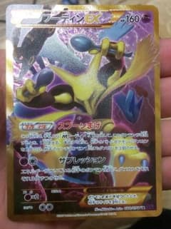 ポケモンカード フーディンEX URのサムネイル