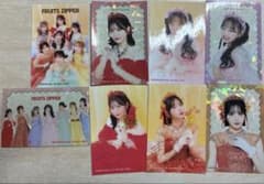 FRUITS ZIPPER 一番くじH賞8枚セットのサムネイル