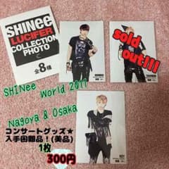 SHINee 公式 生写真のサムネイル
