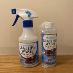 レザーウォッシュ  プレミアム LEATHER WASH  PREMIUMのサムネイル