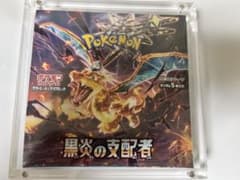 ポケモンカードゲーム 黒炎の支配者 パック未開封 シュリンク付き 1BOXのサムネイル