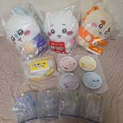 ちいかわ ぬいぐるみ ポーチ グラス 小皿 まとめ売りのサムネイル