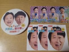 ABCラジオ「朝も早よから」ステッカー＆ちょっとええコースターのサムネイル