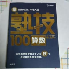 ３ママ様 ご確認用のサムネイル