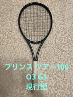 PRINCE プリンス ツアー100 O3 G3 - メルカリ