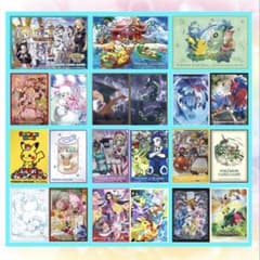 ポケモンカード スリーブ バラ売り可能 限定品 絶版 - メルカリ