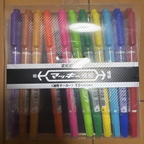 ZEBRA マッキー極細 11色セット 油性マーカーのサムネイル