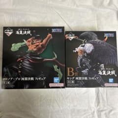 ワンピース　一番くじ　A賞、B賞　ゾロ　キング　セット売りのサムネイル