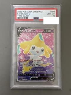 PSA10 ポケモンカード ジラーチV タイムゲイザー ポケモンカード ジラーチV PSA10 - メルカリ