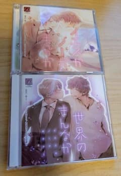 イエスかノーか半分か　世界のまんなか　CDのサムネイル