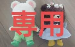 skyさま  専用のサムネイル