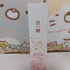 HAKKOH ナチュラルガーデンホワイトリンクルハンドクリーム 25g - メルカリ