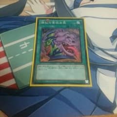 強欲で貪欲な壺のサムネイル