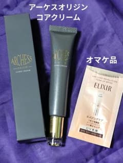 ナイアシンアミド配合☆アーケスオリジンコアクリーム☆シワ・美白効果