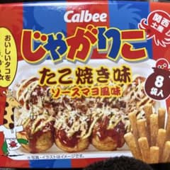 お菓子のサムネイル