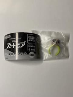 ズートピア フェイスリングマスコット フラッシュのサムネイル