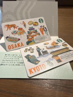 【最新・未削り・未登録】スタバ 2枚セット（KYOTO ＆ OSAKA）のサムネイル