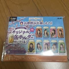 ☆乃木坂46おとな選抜☆オリジナル缶ホルダー☆賀喜遥香さん☆のサムネイル