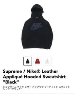 最終セール supreme × NIKE フーディー - メルカリ