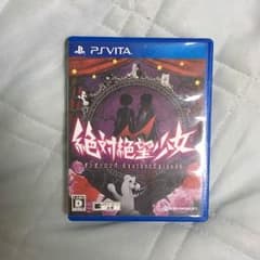 PlayStation vita用 ソフト 絶対絶望少女のサムネイル