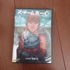 DVD スチームボーイのサムネイル