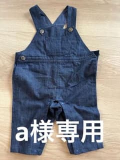 petit-main ダークブルー オーバーオールのサムネイル