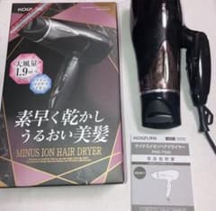 マイナスイオンヘアドライヤー KOIZUMI PHD-T930/BK 黒色のサムネイル