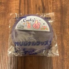 Jagariko lid BT21 Cooky BTS Jungkook