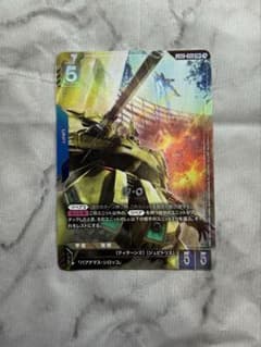 ジO LR + GCG ジオ パラレルのサムネイル