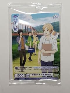 夏目友人帳　 カードのサムネイル