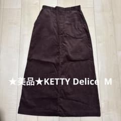 ★美品★KETTY Delice ケティ　コーデュロイ ロングスカート M