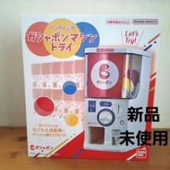 【BANDAI】 ガシャポンマシン トライのサムネイル
