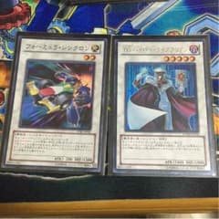 フォーミュラシンクロン ライブラリアン 遊戯王のサムネイル