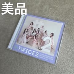 TWICE2 CD 結婚式に - メルカリ