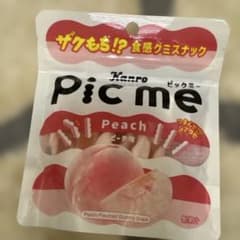 カンロ Pic me ピックミー グミ - 4