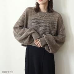 【値下げ】NOAHL ノアル 今期2023 長袖  ショート丈 ニット コーヒーのサムネイル