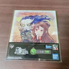 이치 반 쿠지 FGO G 상 미니 색종이 항우 & 미인