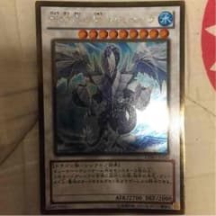 遊戯王 トリシューラ ガガガガンマンのサムネイル