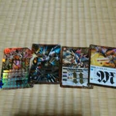 バトスピのカードです。アルティメット1枚とＸ2枚のサムネイル