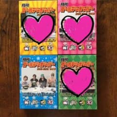 【M様専用】月刊ゴールデンボンバーVol.3のサムネイル