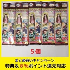 鬼滅の刃 ロングステッカーガム ５個 未開封・新品セットのサムネイル