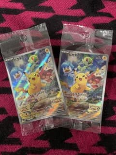 ポケモンカード ピカチュウ みんなでぼうけんのサムネイル