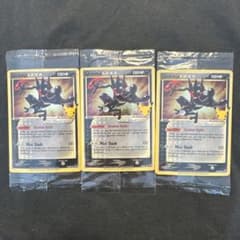 未開封】 ゲッコウガ☆ ゴールドスター SWSH144 英語 3枚セット - メルカリ