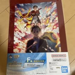 一番くじ ポケモンマスターズEX F賞 ポケマスアートクリアポスターのサムネイル