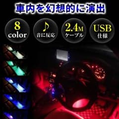 ledテープライト USB式のサムネイル