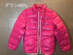 Buzz Fizz by BEBE ダウン ジャンパー  140のサムネイル