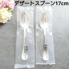 クリストフル　マルメゾン　デザートスプーン　2本組　レア　17cm 希少 クリストフル マルメゾン 未開封 デザートスプーン 2点 - メルカリ