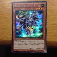 遊戯王のサムネイル