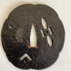 鉄鍔　銘　山吉兵　桃山時代　珍品　名品 m73798487584_1.jpg?1722913631