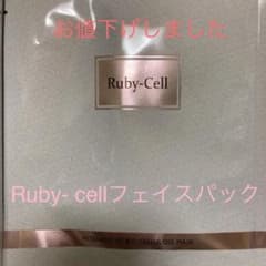 Ruby- cellのサムネイル